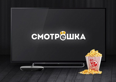 Смотрешка, Персиановский